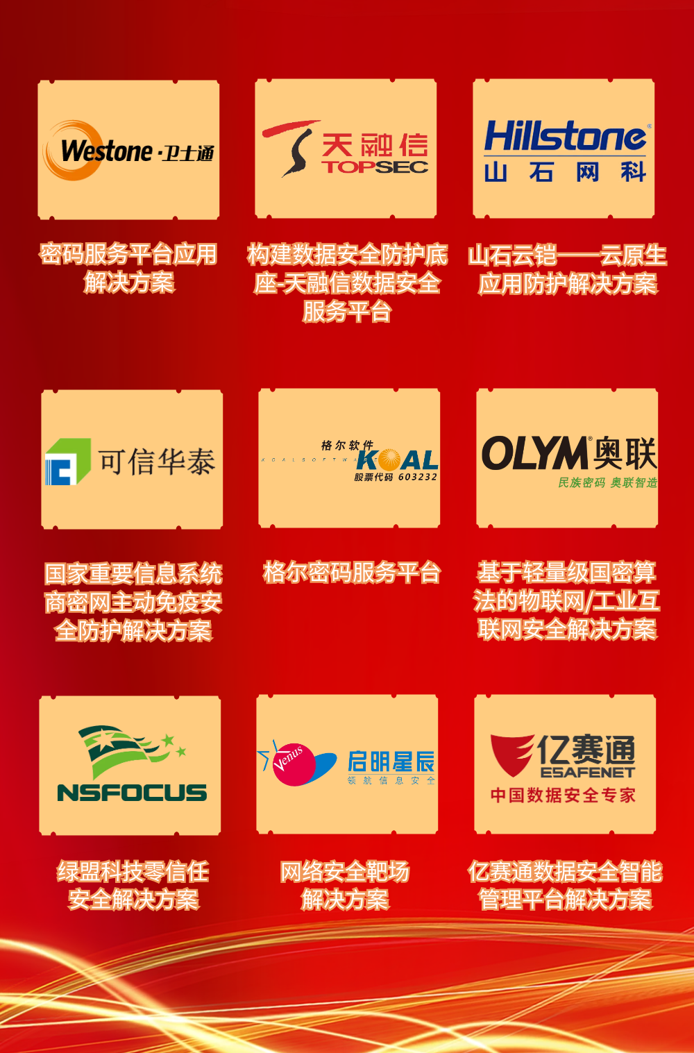 wl瓦力游戏app下载信息