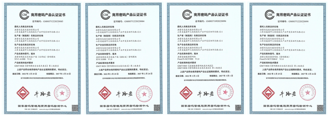 wl瓦力游戏app下载信息持续助力数字安全建设