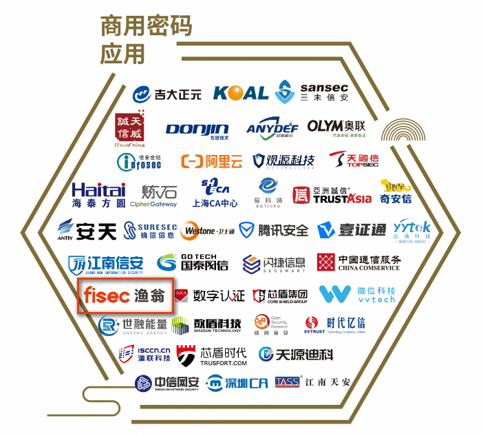 wl瓦力游戏app下载信息实力入选商用密码应用